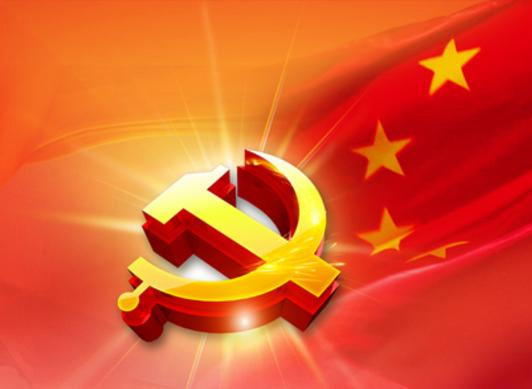乐鱼官方网页版-乐鱼(中国)
清美党总支：厚植民族团结热土 推动企业高质量发展